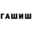 КЕТАМИН VHQ Vadimsvet