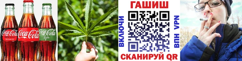 Еда ТГК конопля  Дальнегорск 