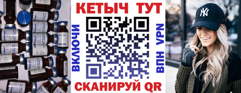Кетамин VHQ  Дальнегорск 