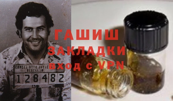 ГАЛЛЮЦИНОГЕННЫЕ ГРИБЫ Дмитровск