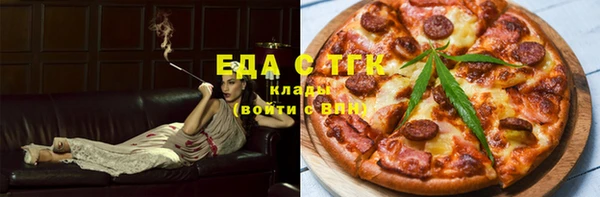 MESCALINE Горнозаводск