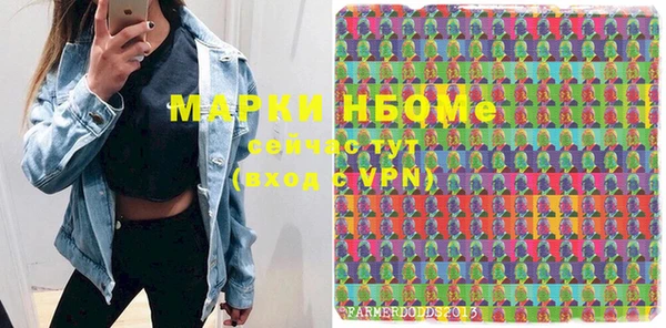 ГАЛЛЮЦИНОГЕННЫЕ ГРИБЫ Дмитровск