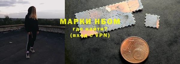 mdpv Гусиноозёрск