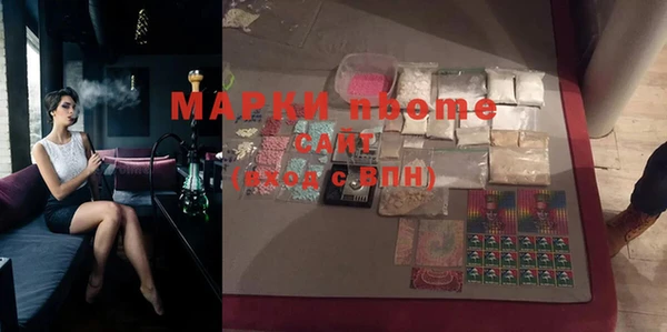 mdpv Гусиноозёрск