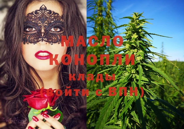 мяу мяу кристалл Гусев