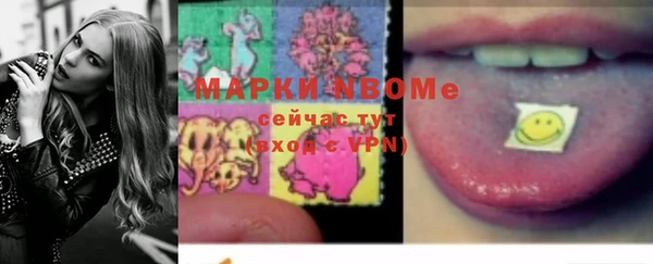 ГАЛЛЮЦИНОГЕННЫЕ ГРИБЫ Дмитровск