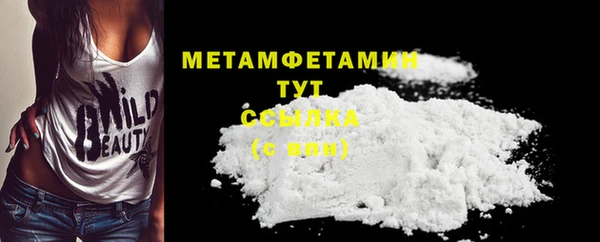 мяу мяу кристалл Гусев