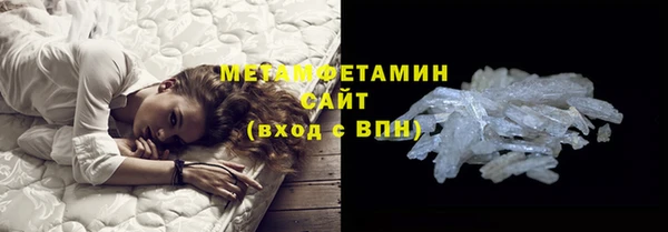 кристаллы Гусь-Хрустальный