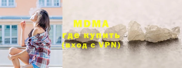 ГАЛЛЮЦИНОГЕННЫЕ ГРИБЫ Дмитровск