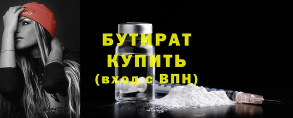 мяу мяу кристалл Гусев