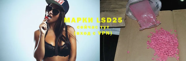 mdpv Гусиноозёрск