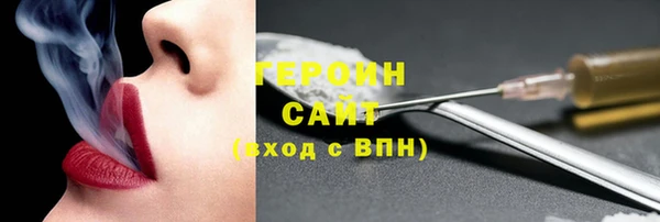 ГАЛЛЮЦИНОГЕННЫЕ ГРИБЫ Дмитровск