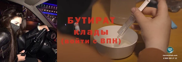 бошки Бежецк