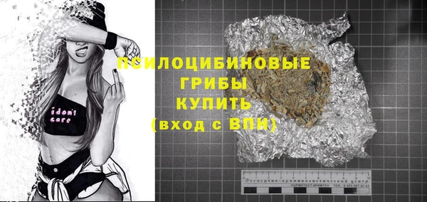 мяу мяу кристалл Гусев