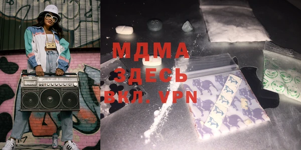 mdpv Белая Холуница