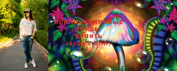 экстази Белая Калитва