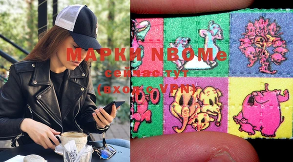 мяу мяу кристалл Гусев