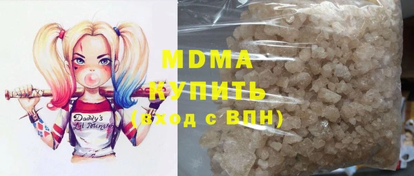 mdpv Гусиноозёрск