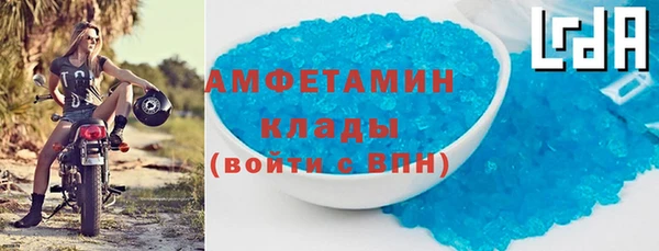 ГАЛЛЮЦИНОГЕННЫЕ ГРИБЫ Дмитровск