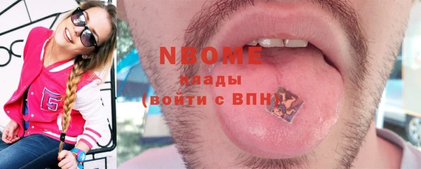 прущие грибы Дмитров