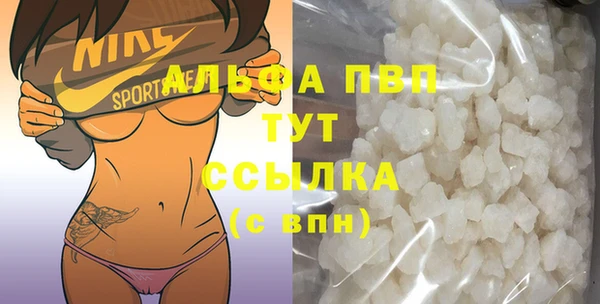 мяу мяу кристалл Гусев