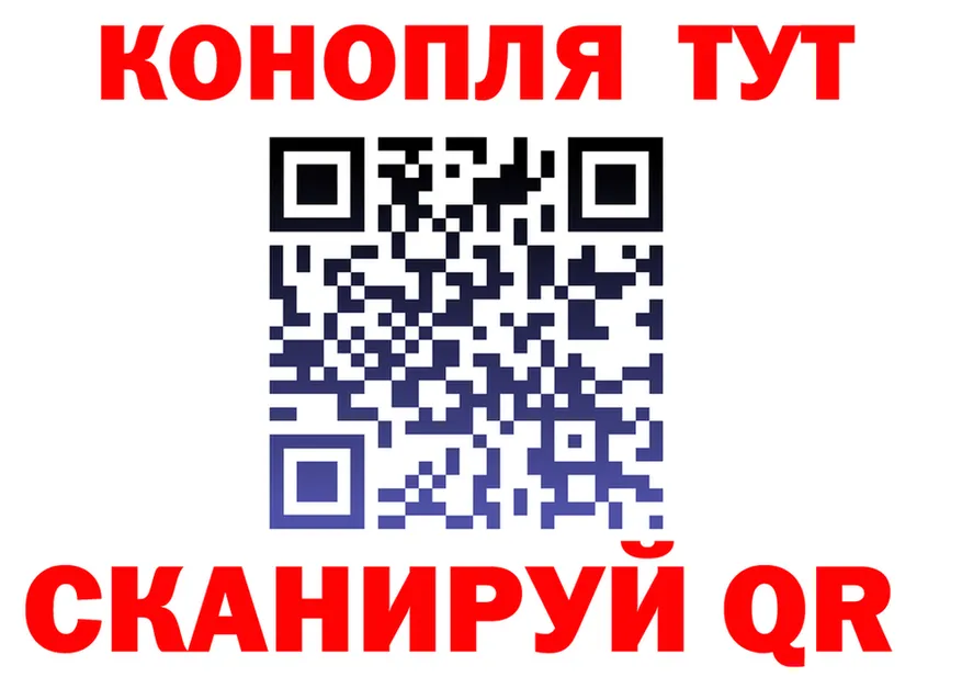 ГАШ гарик зеркало мориарти mega Дальнегорск