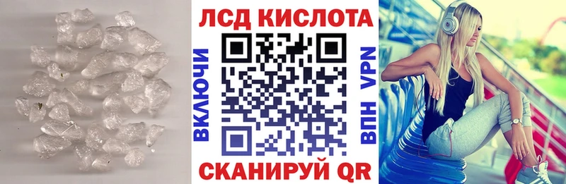 площадка наркотические препараты  Дальнегорск  ЛСД экстази ecstasy 