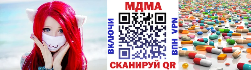купить наркотик Дальнегорск MDMA кристаллы