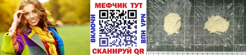 Меф кристаллы  Дальнегорск 